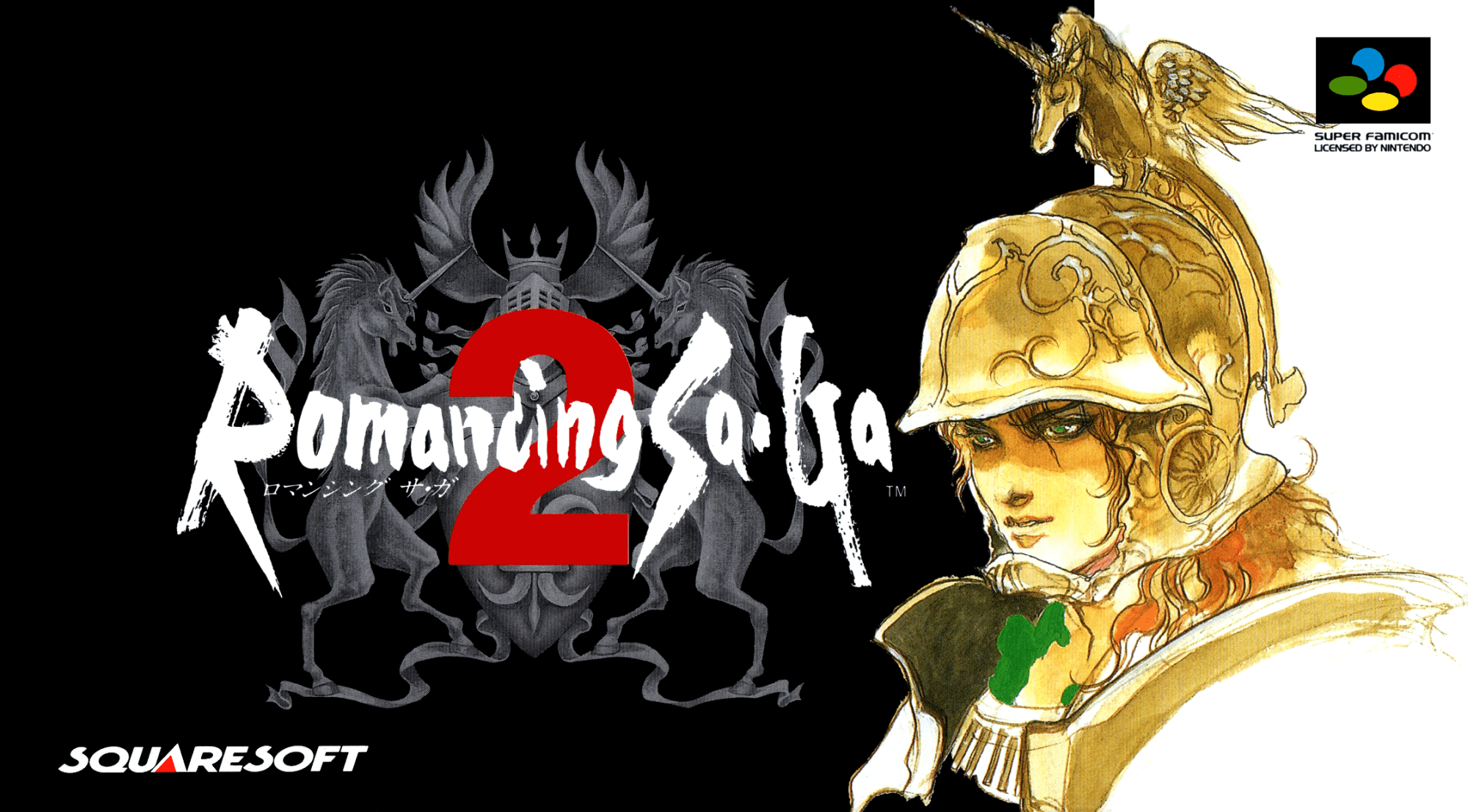 Romancing SaGa 2 box art for Super Famicom